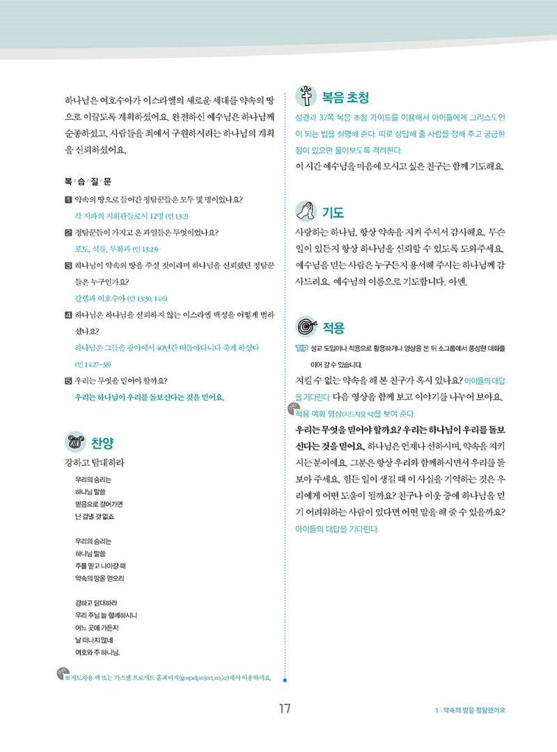 ±¸¾à3 ÀúÇг⠱³»ç¿ë15.jpg