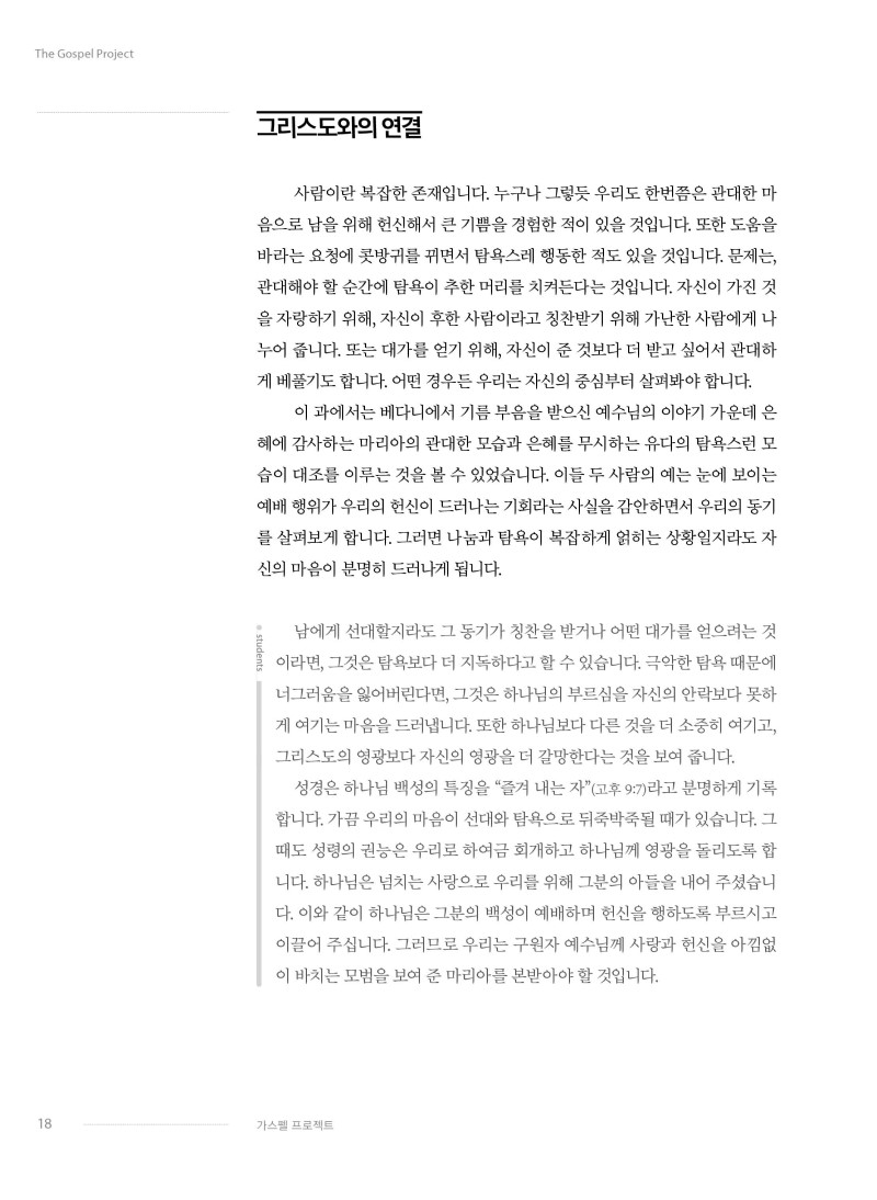 p18.jpg