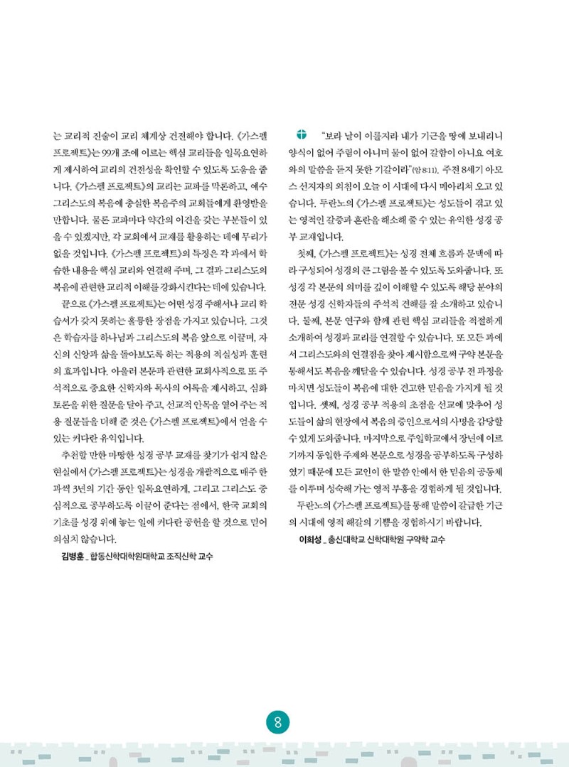 ±¸¾à3 °íÇг⠱³»ç¿ë6.jpg