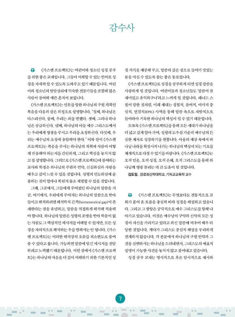 ±¸¾à3 °íÇг⠱³»ç¿ë5.jpg