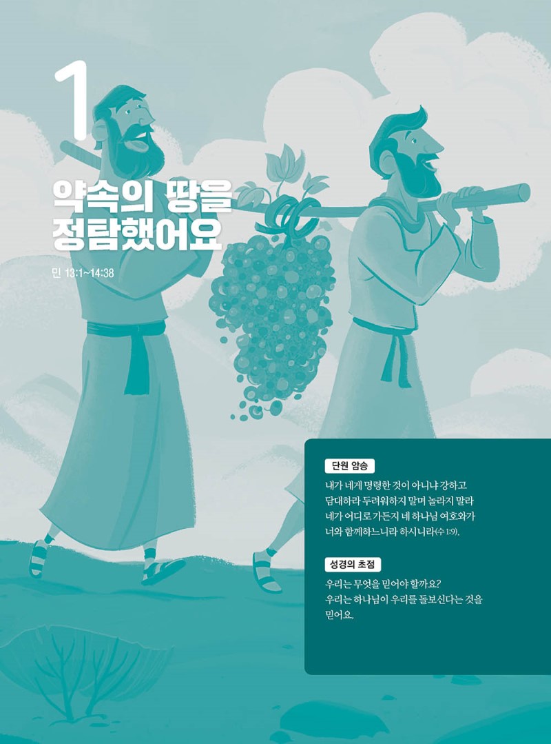 ±¸¾à3 °íÇг⠱³»ç¿ë10.jpg