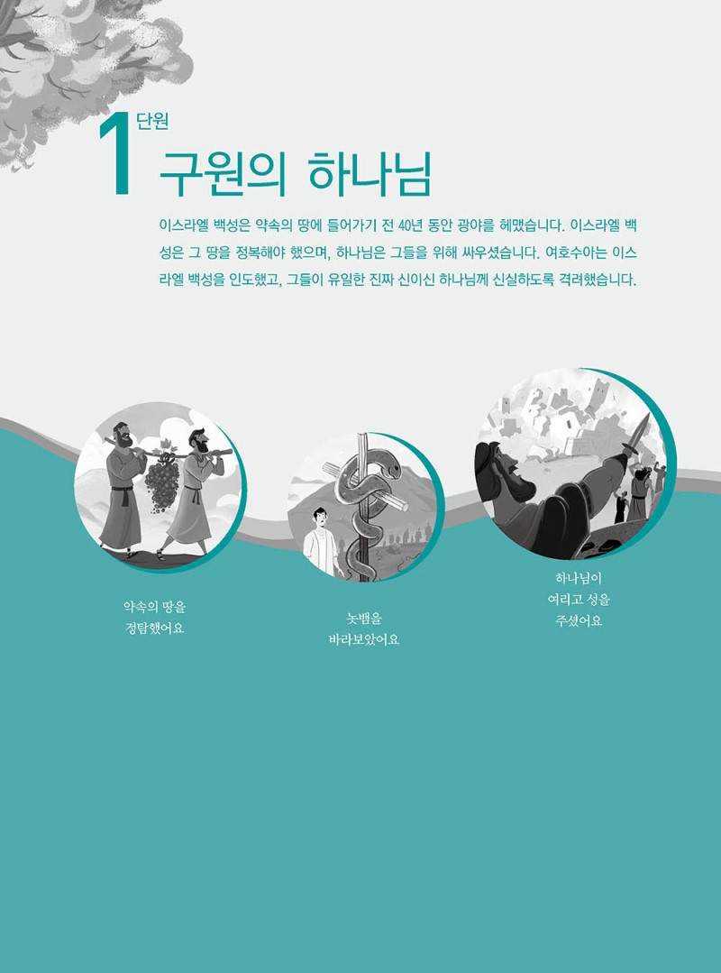 ±¸¾à3 °íÇг⠱³»ç¿ë8.jpg