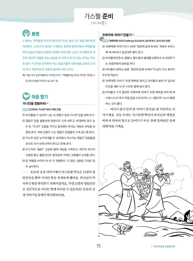 ±¸¾à3 °íÇг⠱³»ç¿ë13.jpg