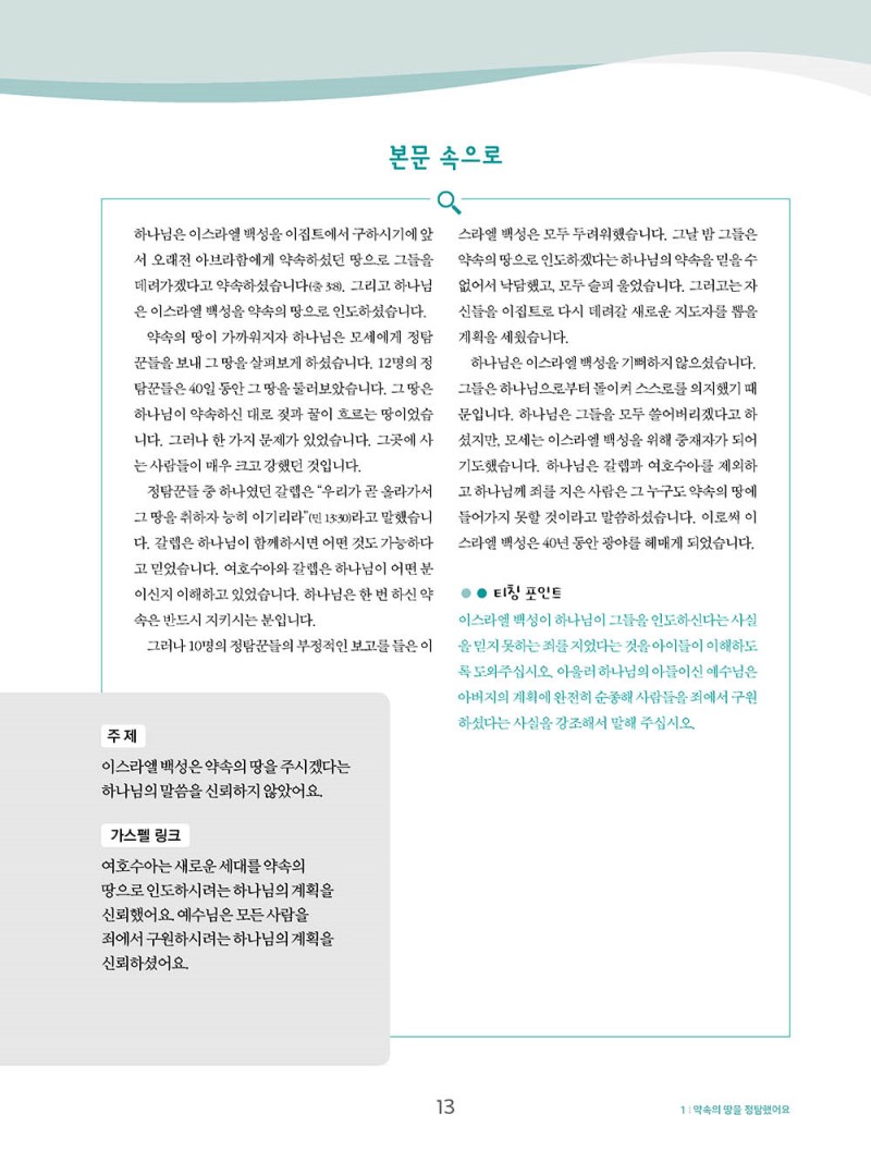 ±¸¾à3 °íÇг⠱³»ç¿ë11.jpg