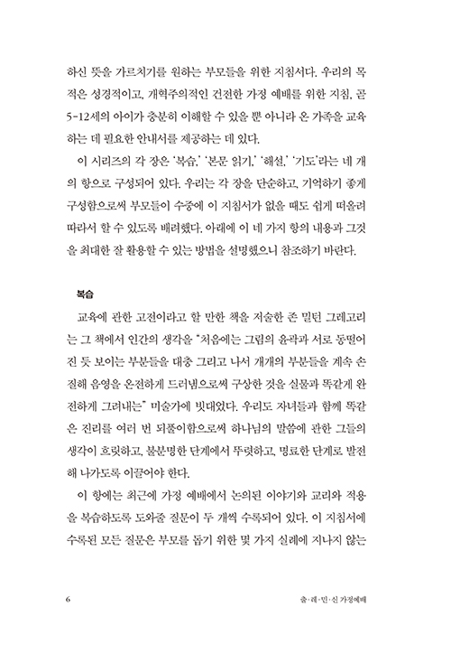 ³»Áö-(6).jpg