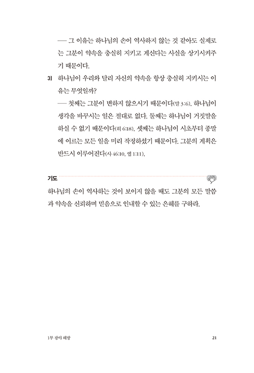 ³»Áö-(21).jpg