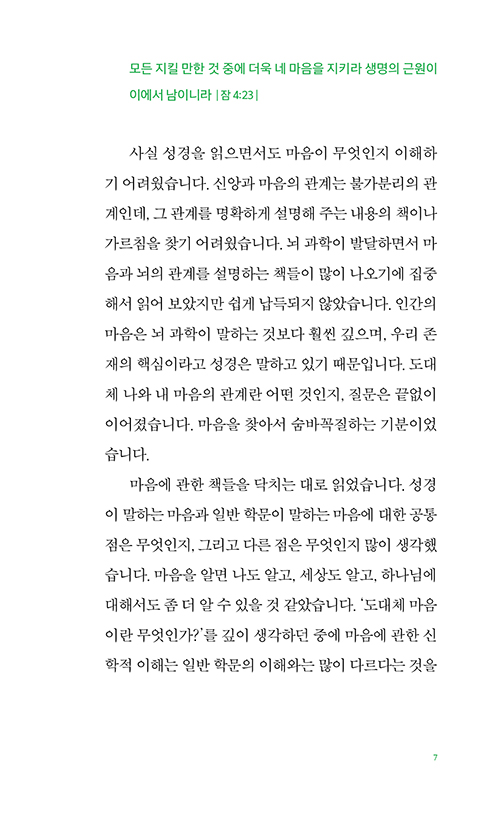 -(7).jpg