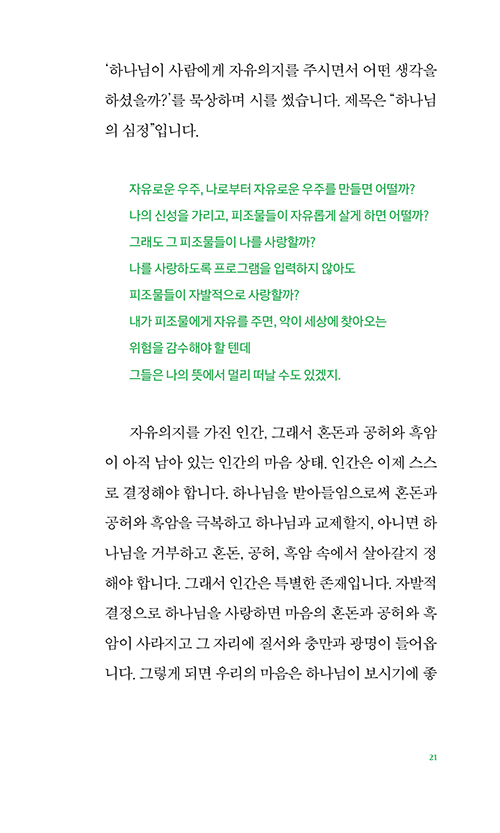 -(21).jpg