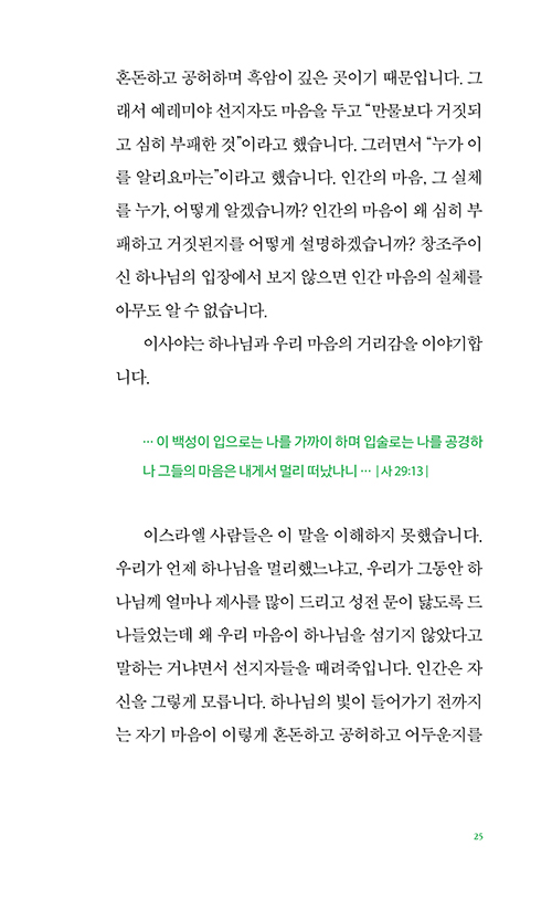 -(25).jpg