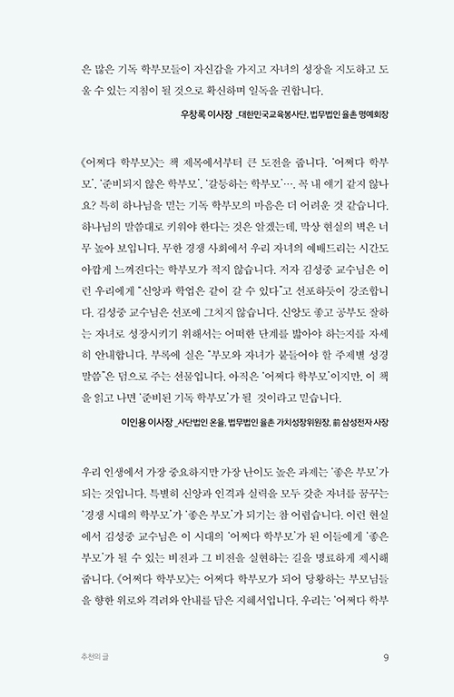 ³»Áö-(9).jpg