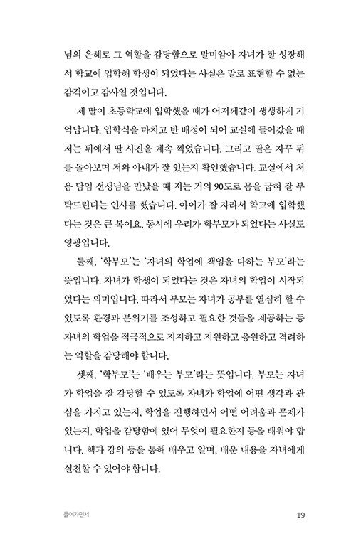 ³»Áö-(19).jpg