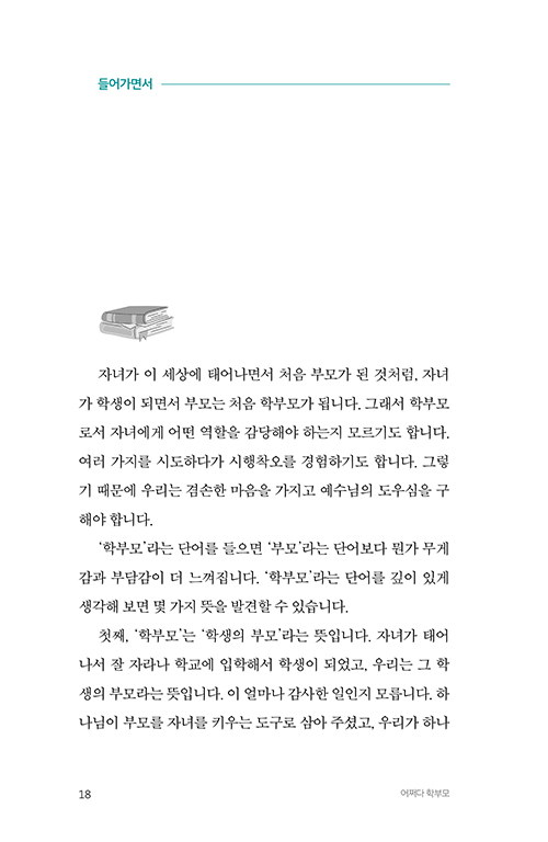 ³»Áö-(18).jpg