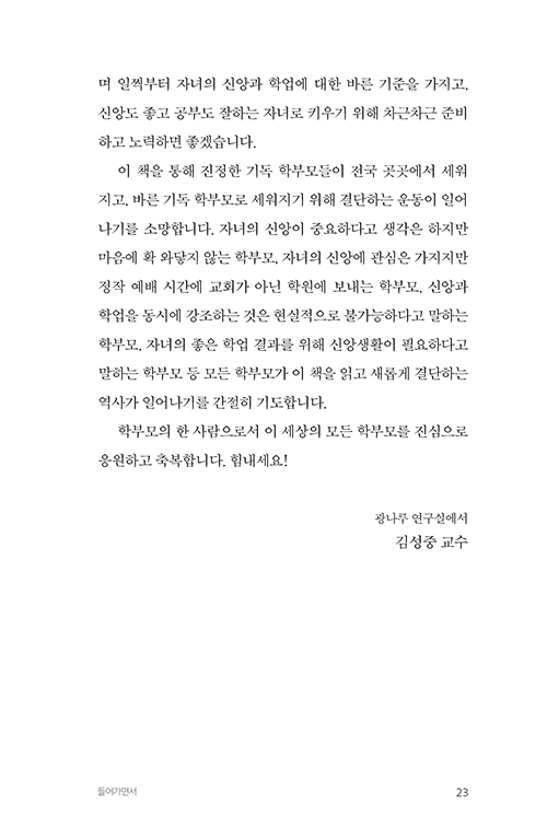 ³»Áö-(23).jpg