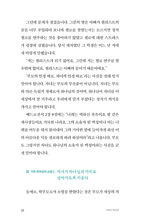 ³»Áö-(28).jpg