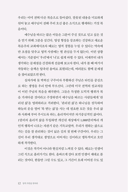 -(8).jpg