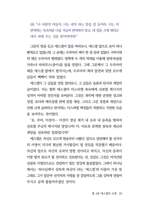 ³»-(23).jpg
