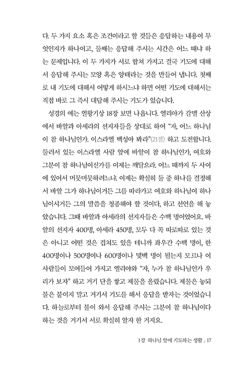 ³»Áö-(17).jpg