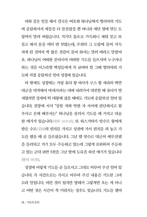 ³»Áö-(18).jpg