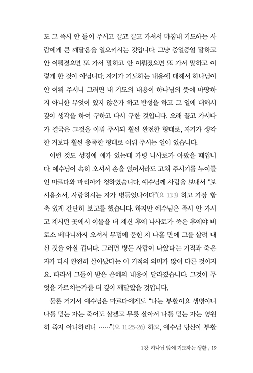 ³»Áö-(19).jpg