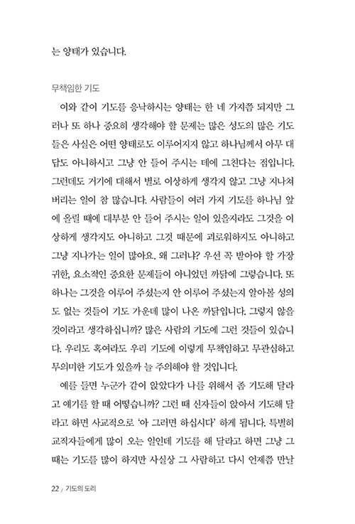 ³»Áö-(22).jpg
