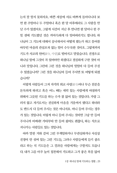 ³»Áö-(23).jpg