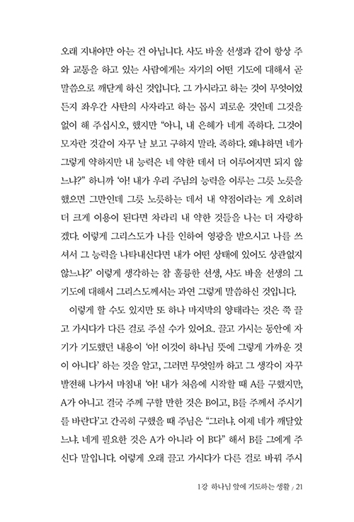 ³»Áö-(21).jpg