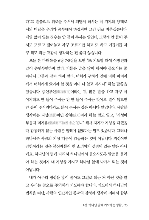 ³»Áö-(25).jpg