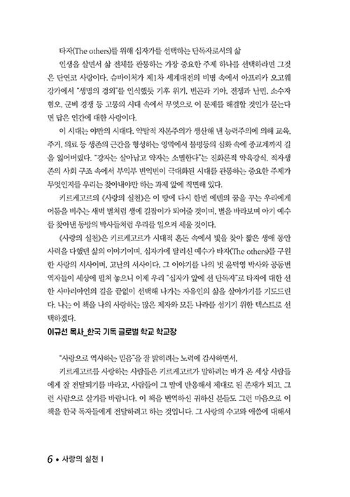 -(6).jpg