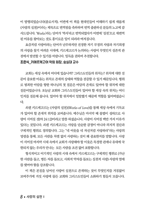 -(8).jpg