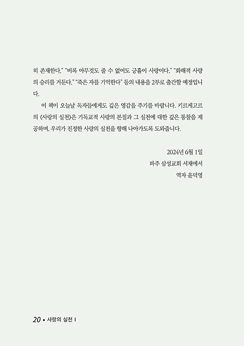 -(20).jpg