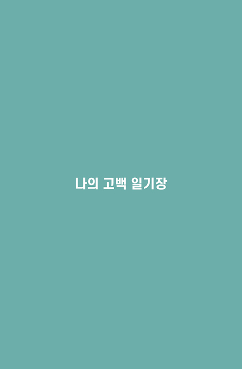 ÀдÂ-±âµµ-(7).jpg