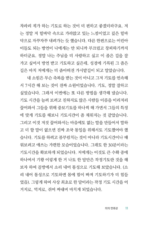 ÀдÂ-±âµµ-(11).jpg