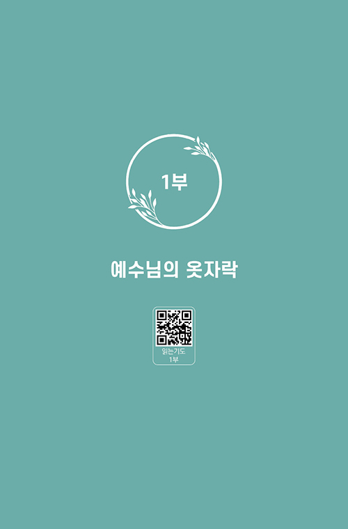 ÀдÂ-±âµµ-(13).jpg