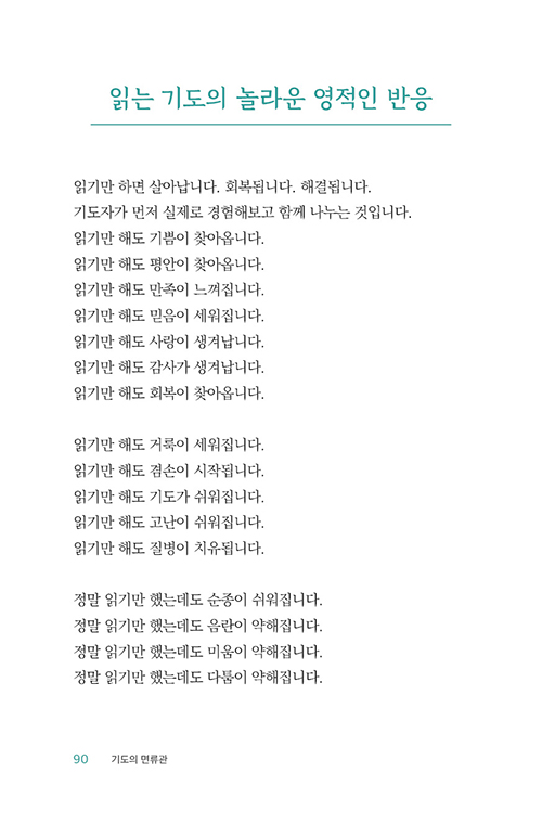 ÀдÂ-±âµµ-(14).jpg