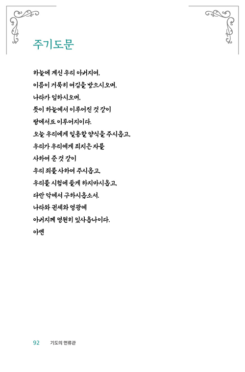 ÀдÂ-±âµµ-(16).jpg