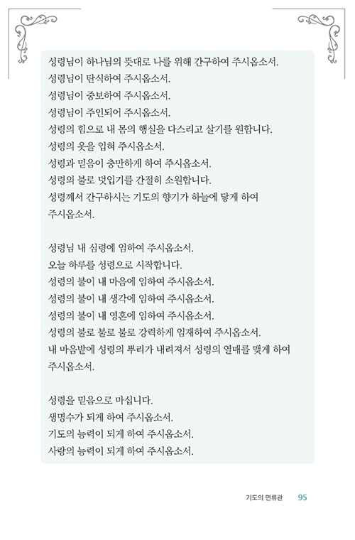 ÀдÂ-±âµµ-(19).jpg