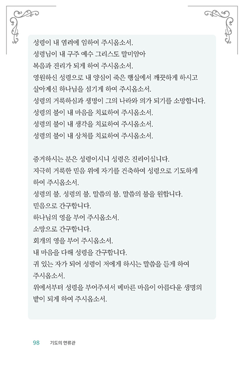 ÀдÂ-±âµµ-(22).jpg