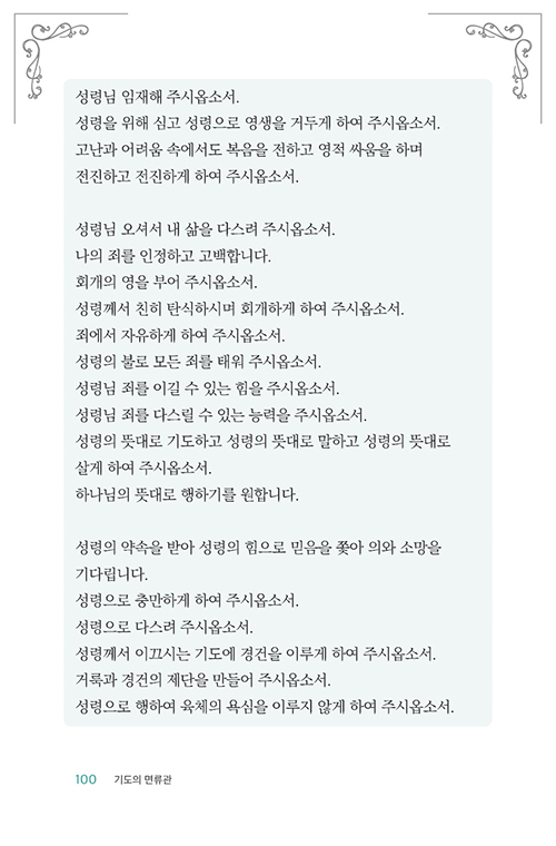 ÀдÂ-±âµµ-(24).jpg