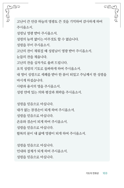 ÀдÂ-±âµµ-(27).jpg