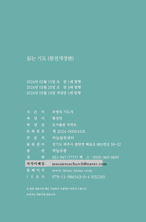 ÀдÂ-±âµµ-(29).jpg