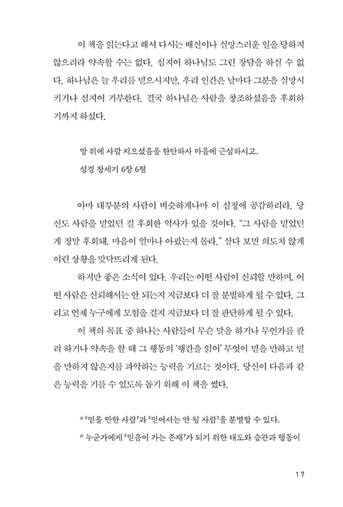 -(11).jpg