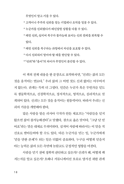 -(12).jpg