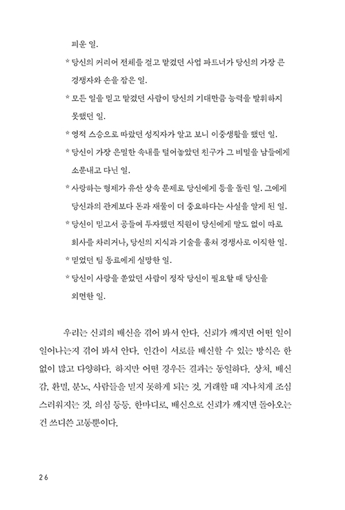 -(20).jpg