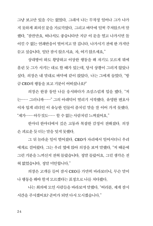 -(18).jpg