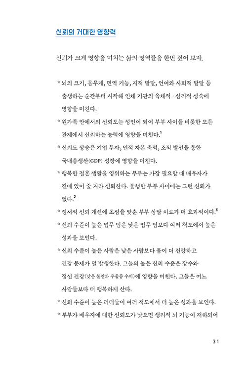 -(25).jpg