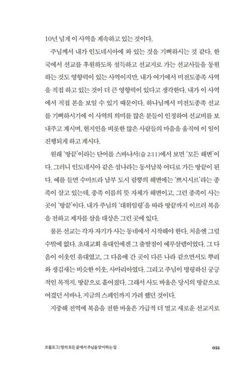 ³»Áö-(8).jpg