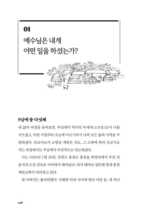 ³»Áö-(9).jpg