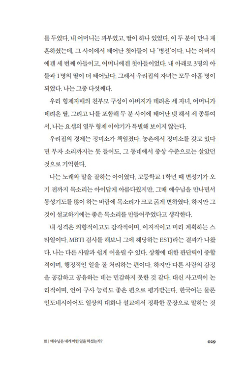 ³»Áö-(10).jpg