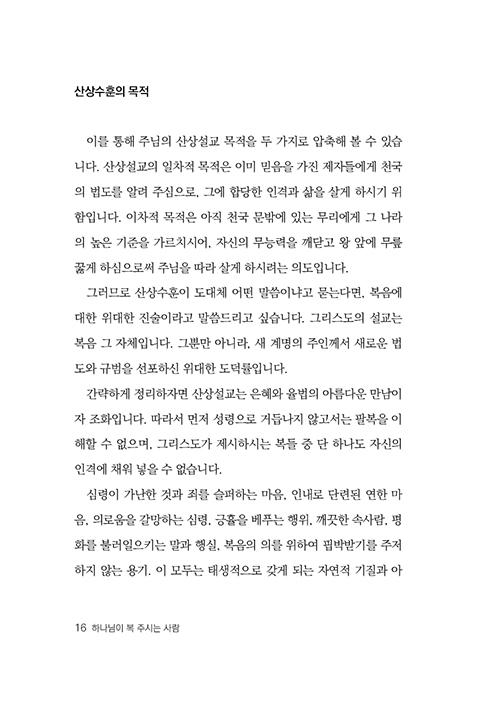 -(16).jpg