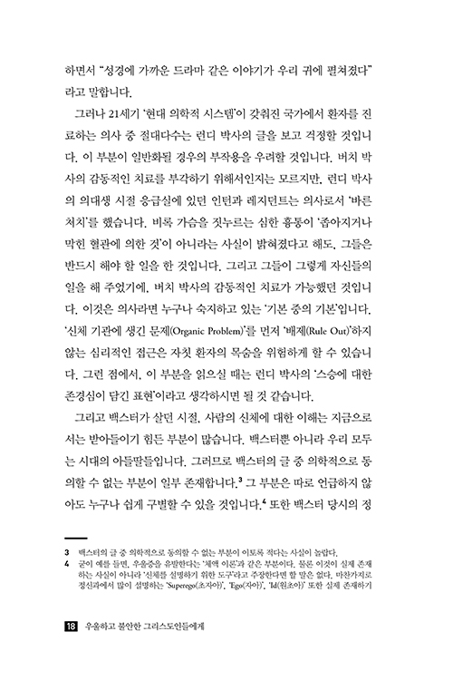 ³»Áö-(18).jpg